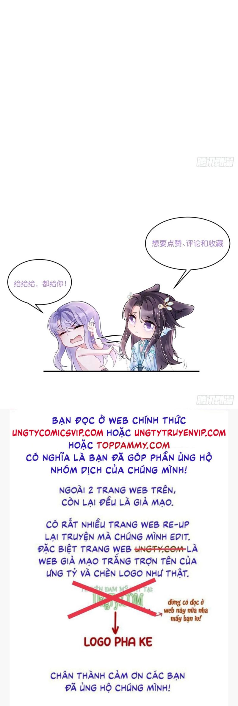 Tôi Hoài Nghi Ảnh Đế Đang Theo Đuổi Tôi Chapter 121 - Trang 2