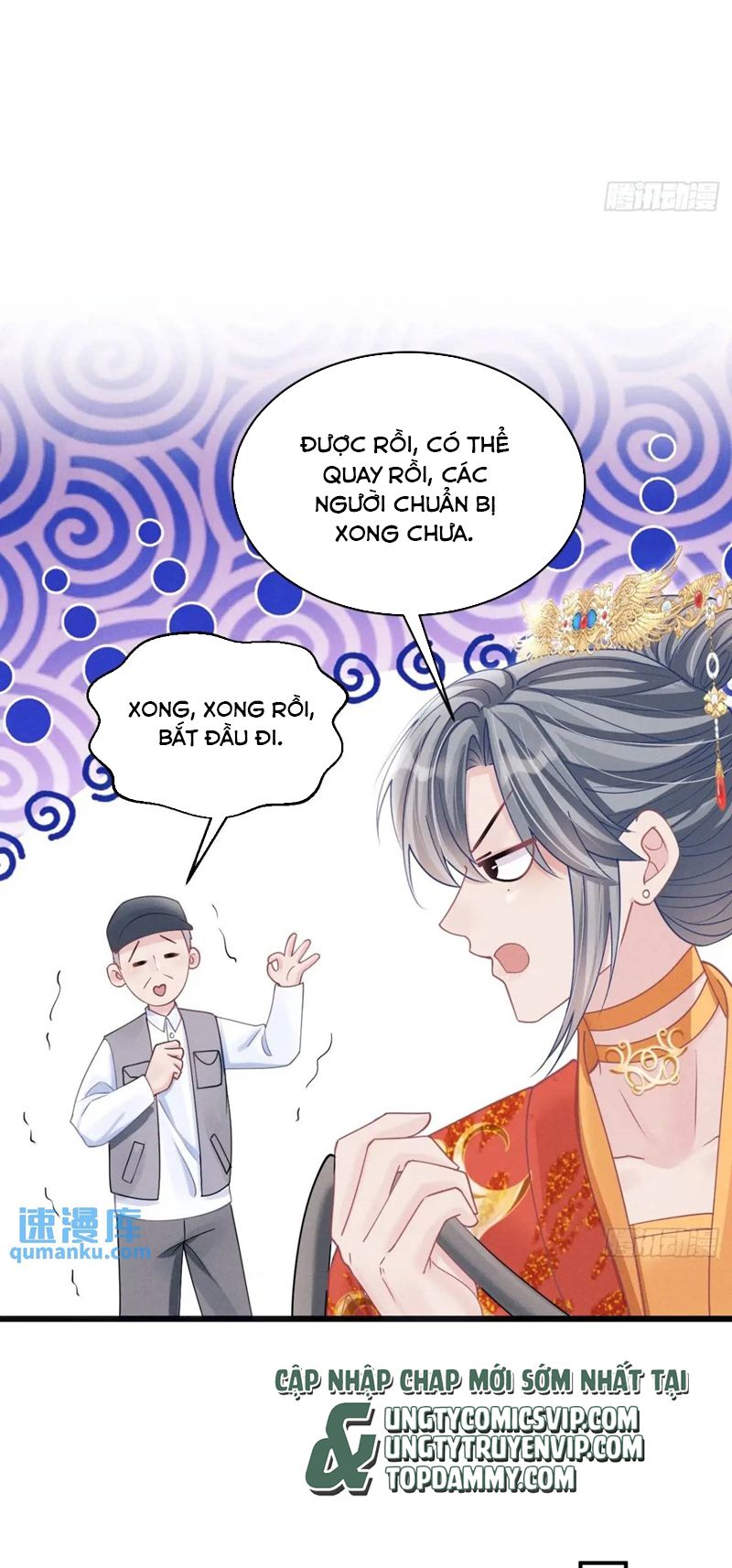 Tôi Hoài Nghi Ảnh Đế Đang Theo Đuổi Tôi Chapter 121 - Trang 2