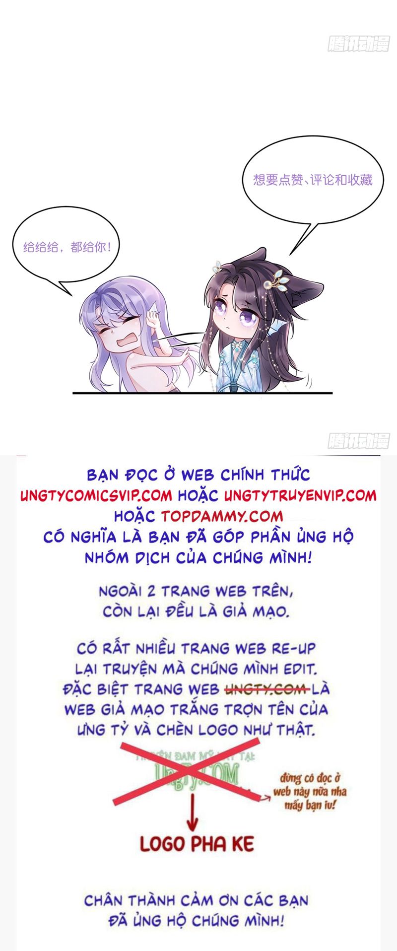 Tôi Hoài Nghi Ảnh Đế Đang Theo Đuổi Tôi Chapter 116 - Trang 2