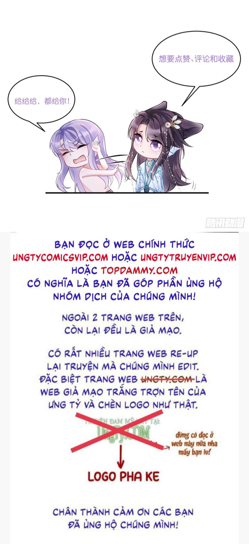 Tôi Hoài Nghi Ảnh Đế Đang Theo Đuổi Tôi Chapter 112 - Trang 2