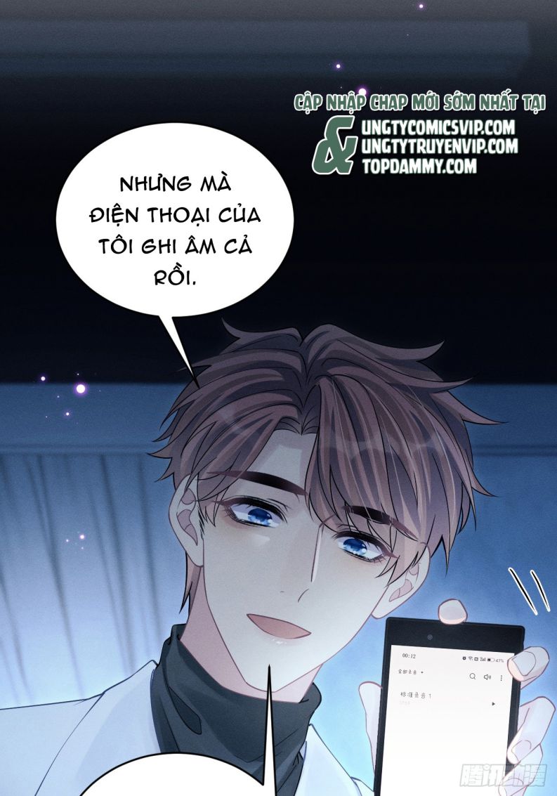 Tôi Hoài Nghi Ảnh Đế Đang Theo Đuổi Tôi Chapter 105 - Trang 2