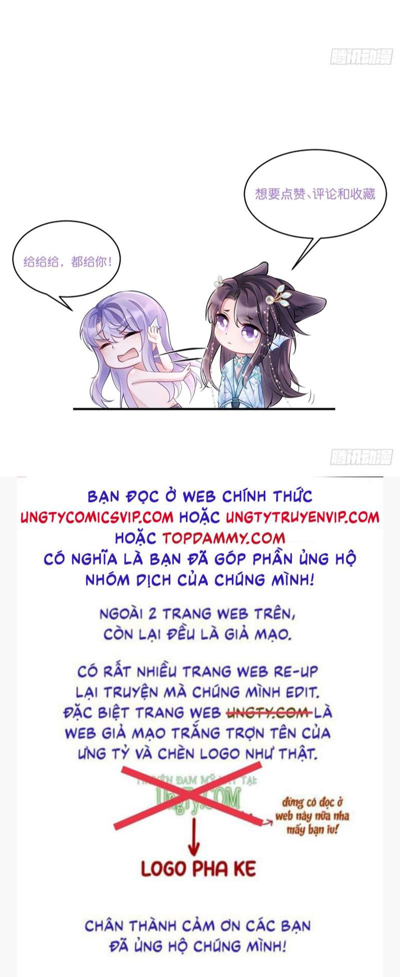 Tôi Hoài Nghi Ảnh Đế Đang Theo Đuổi Tôi Chapter 88 - Trang 2