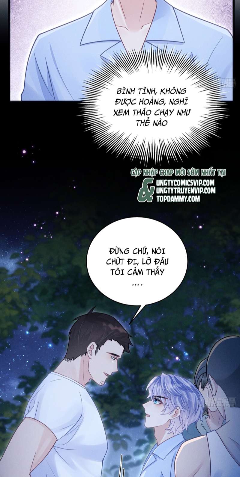 Tôi Hoài Nghi Ảnh Đế Đang Theo Đuổi Tôi Chapter 82 - Trang 2