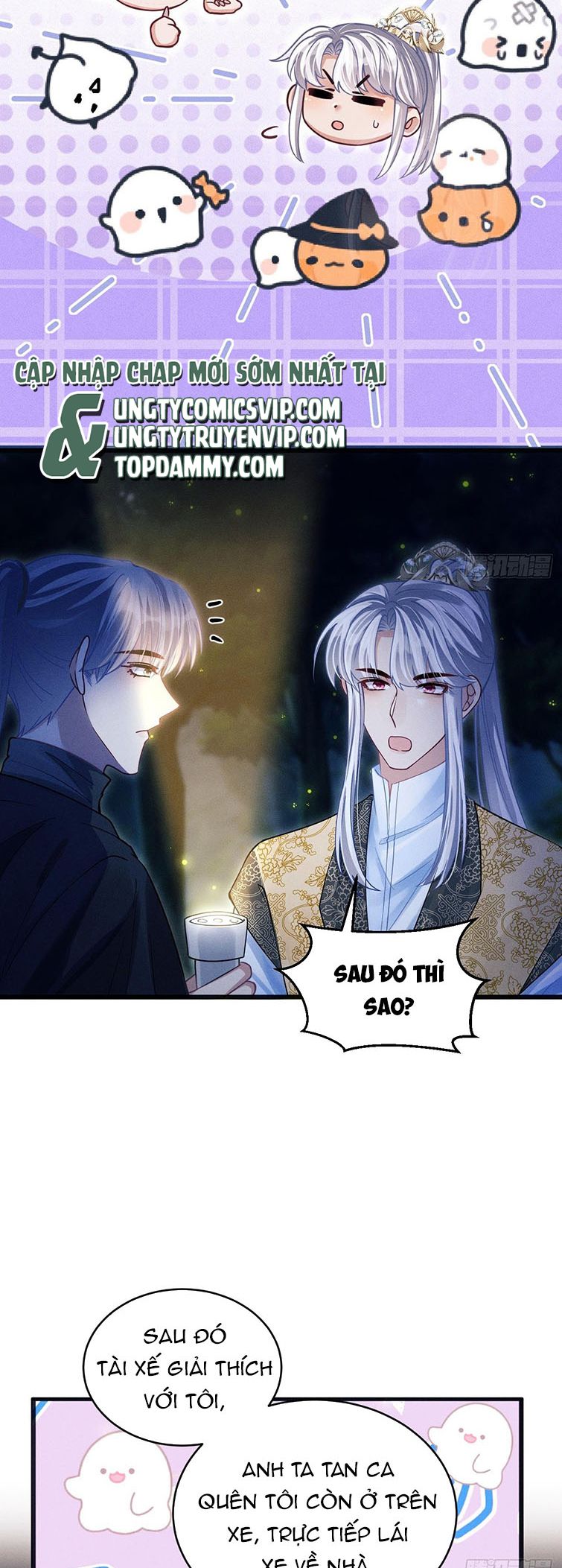 Tôi Hoài Nghi Ảnh Đế Đang Theo Đuổi Tôi Chapter 77 - Trang 2