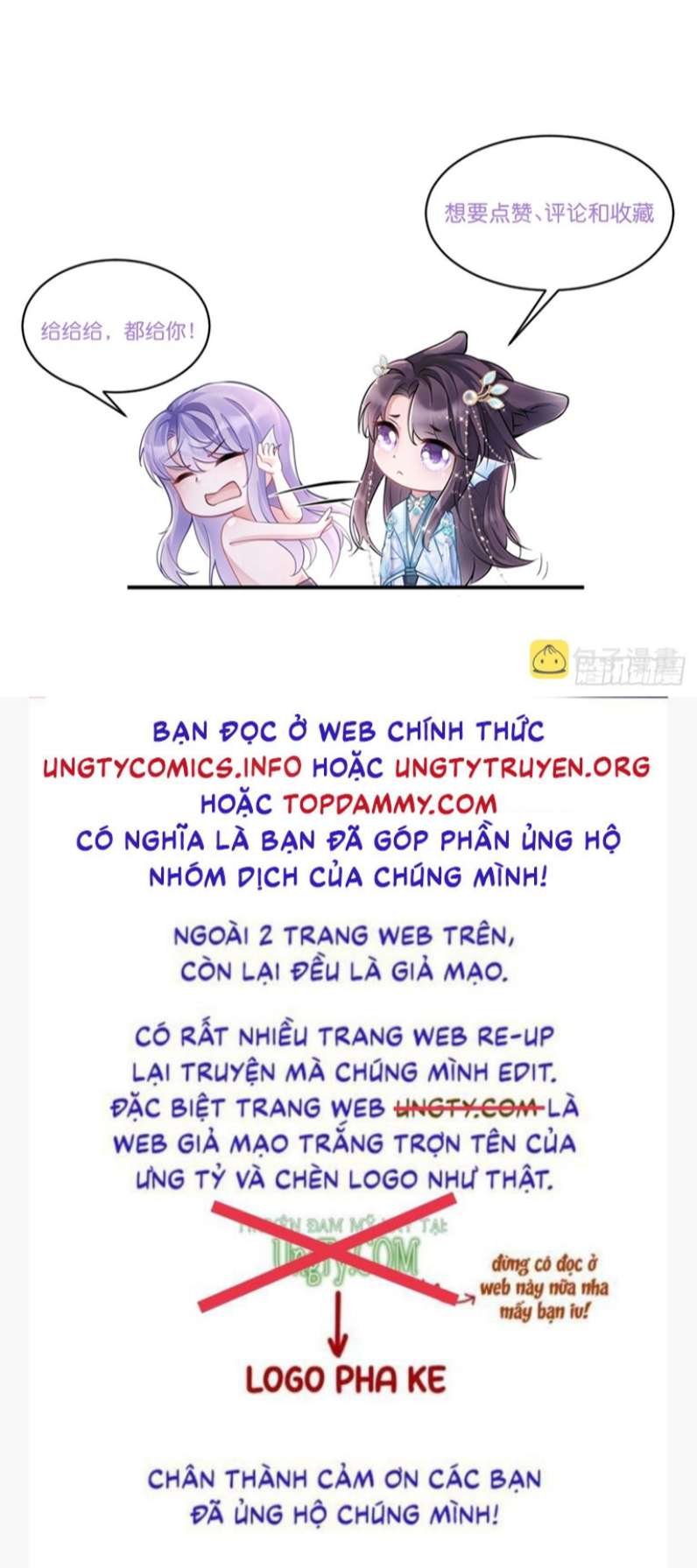 Tôi Hoài Nghi Ảnh Đế Đang Theo Đuổi Tôi Chapter 72 - Trang 2