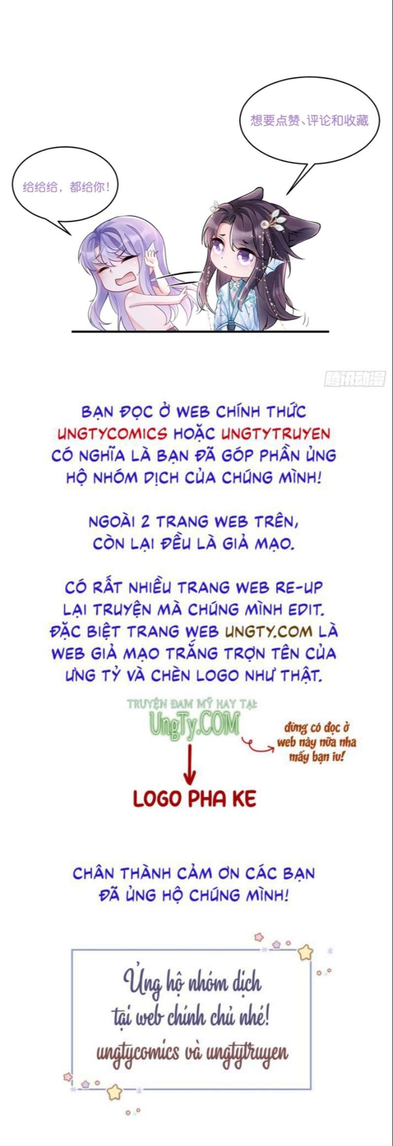 Tôi Hoài Nghi Ảnh Đế Đang Theo Đuổi Tôi Chapter 68 - Trang 2