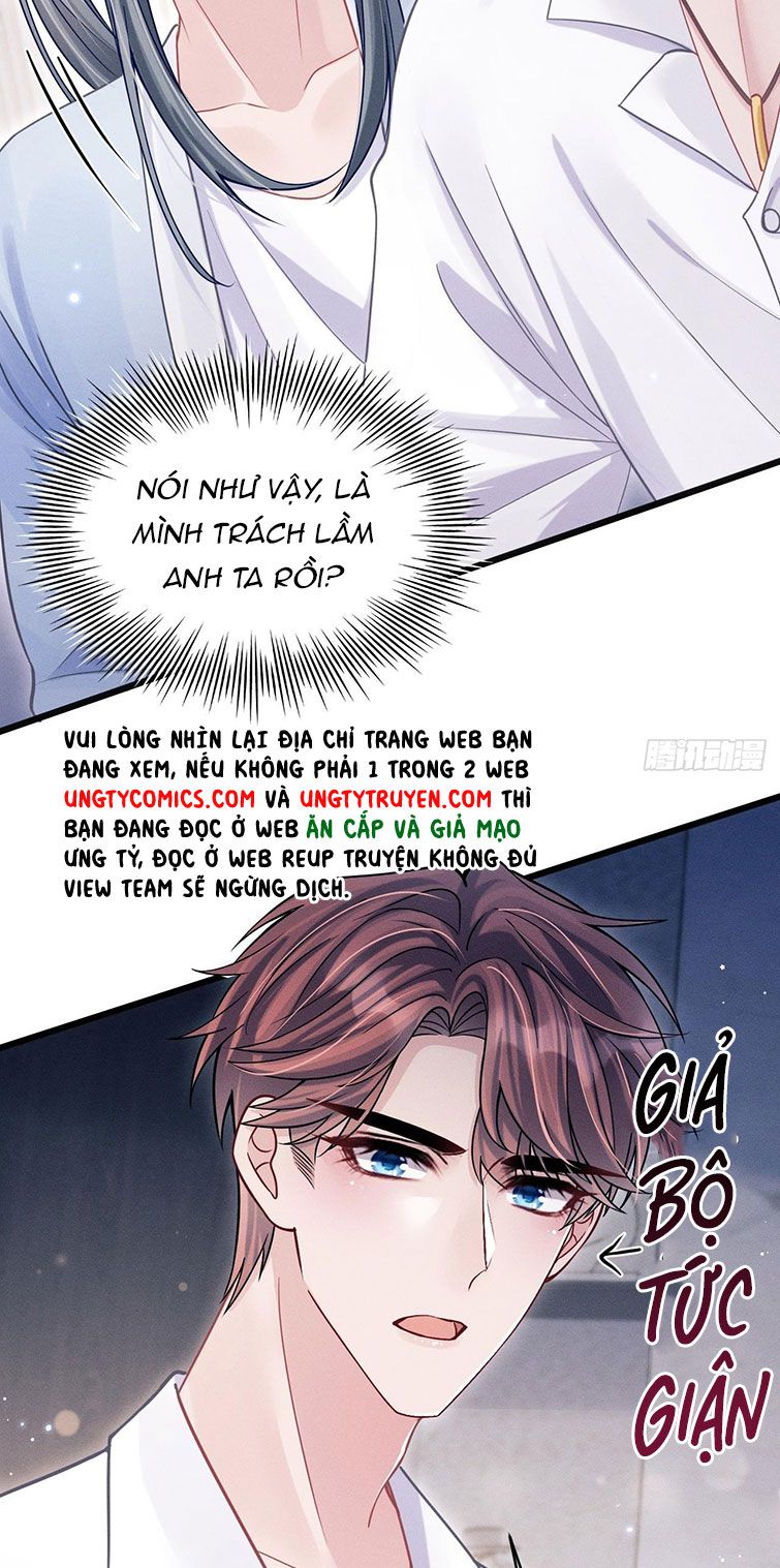 Tôi Hoài Nghi Ảnh Đế Đang Theo Đuổi Tôi Chapter 66 - Trang 2