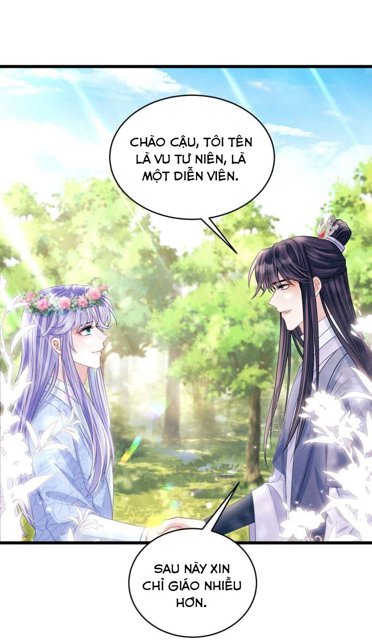 Tôi Hoài Nghi Ảnh Đế Đang Theo Đuổi Tôi Chapter 55 - Trang 2