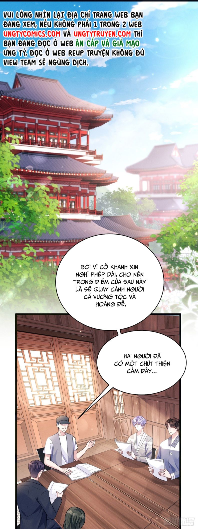 Tôi Hoài Nghi Ảnh Đế Đang Theo Đuổi Tôi Chapter 46 - Trang 2