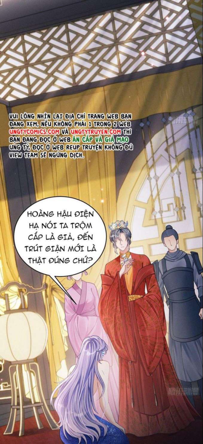 Tôi Hoài Nghi Ảnh Đế Đang Theo Đuổi Tôi Chapter 31 - Trang 2