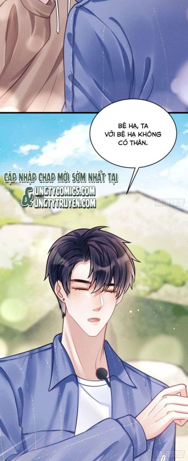 Tôi Hoài Nghi Ảnh Đế Đang Theo Đuổi Tôi Chapter 22 - Trang 2