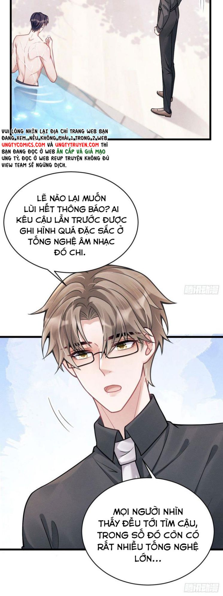 Tôi Hoài Nghi Ảnh Đế Đang Theo Đuổi Tôi Chapter 21 - Trang 2