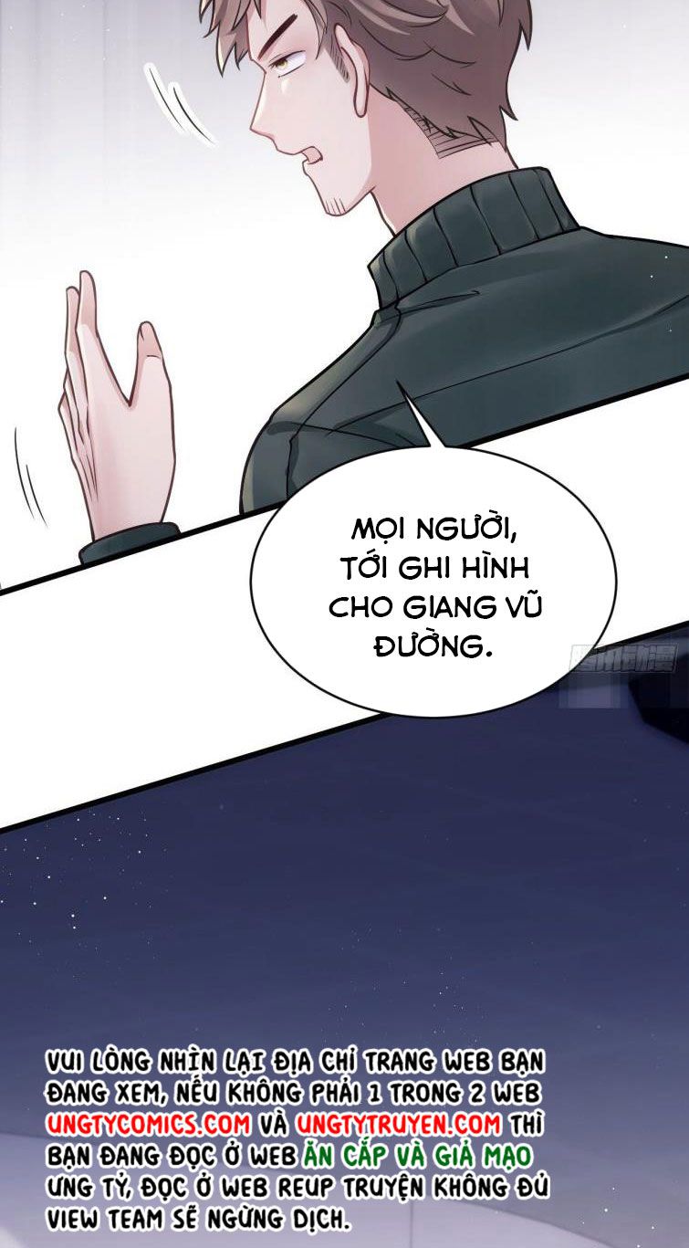 Tôi Hoài Nghi Ảnh Đế Đang Theo Đuổi Tôi Chapter 14 - Trang 2