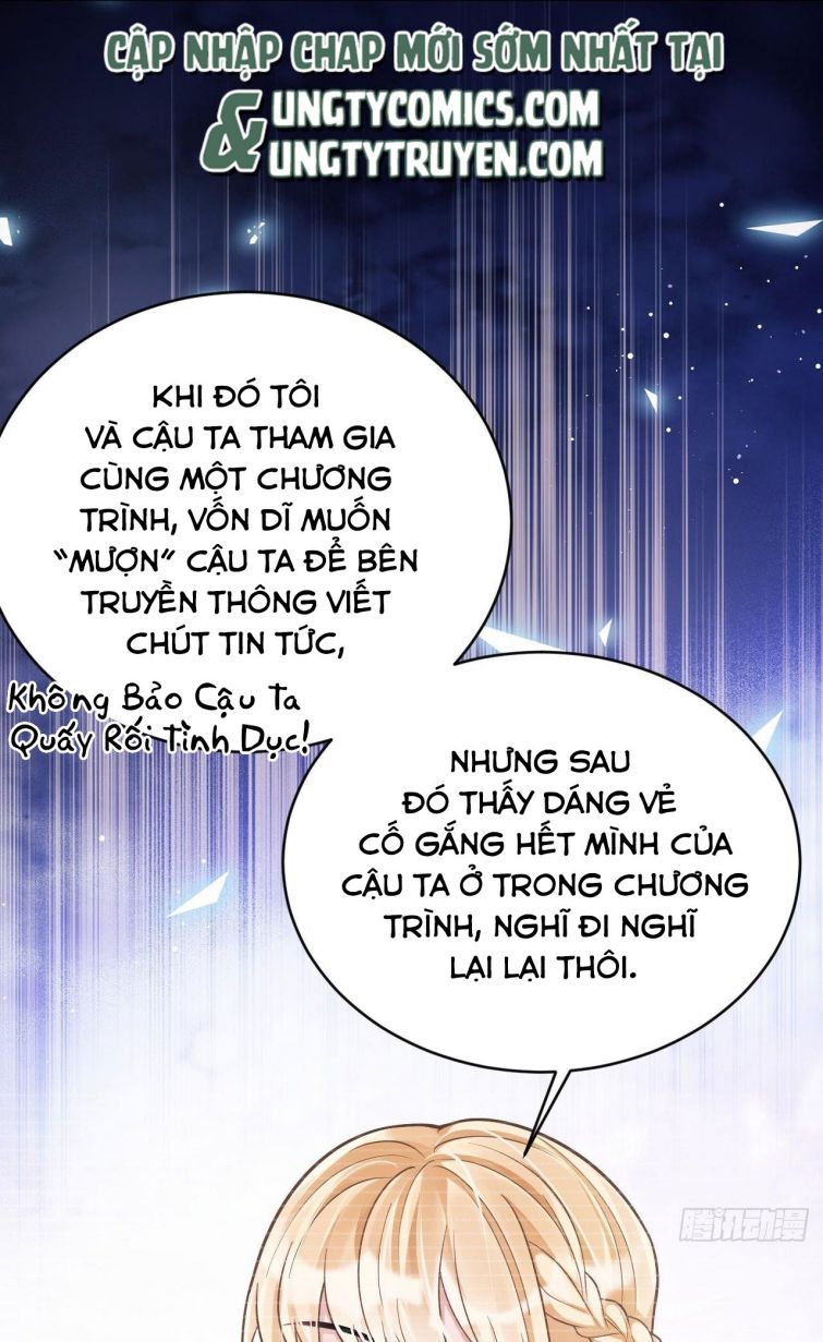 Tôi Hoài Nghi Ảnh Đế Đang Theo Đuổi Tôi Chapter 12 - Trang 2