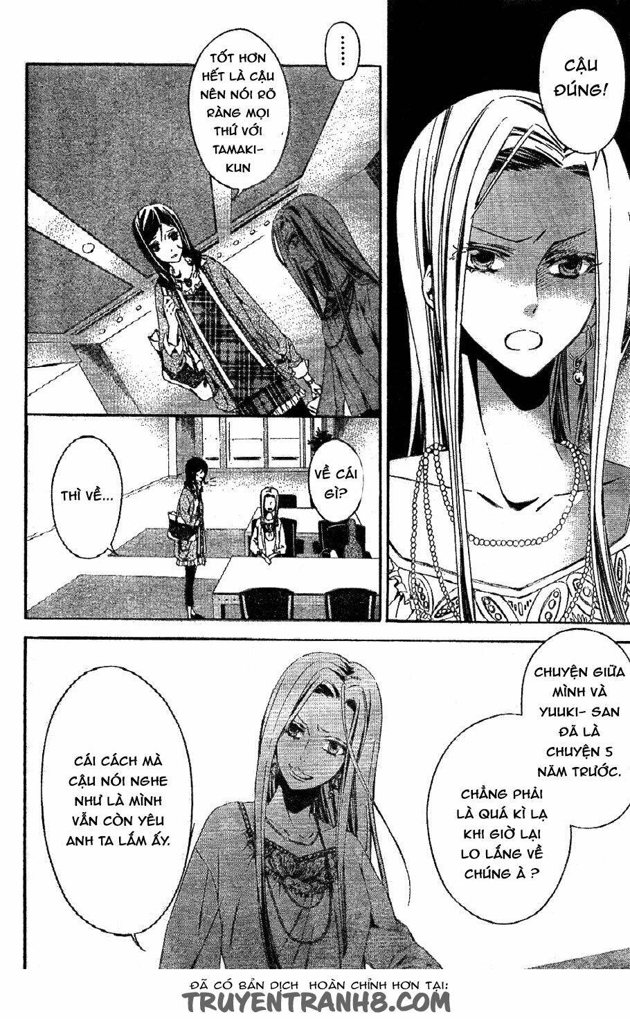 The Conductor Chapter 2.2 - Trang 2