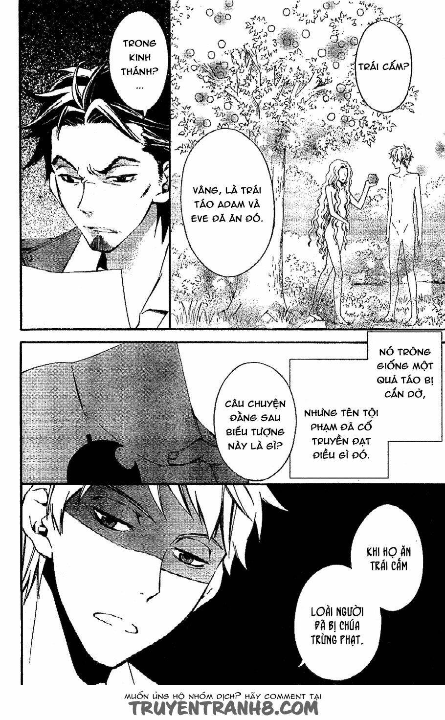 The Conductor Chapter 2.1 - Trang 2