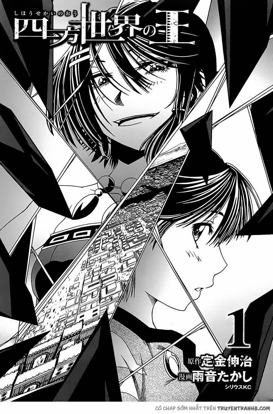 Shihou Sekai No Ou Chapter 1.1 - Trang 2