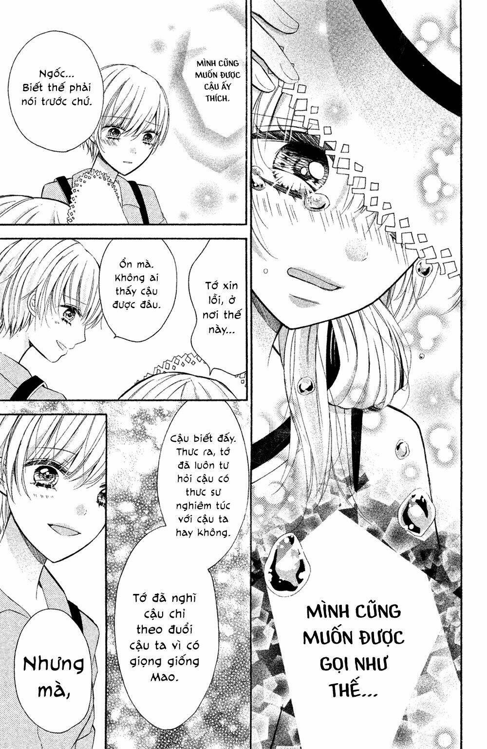 Sono Voice, Yuuryou Desu Ka? Chapter 4 - Trang 2