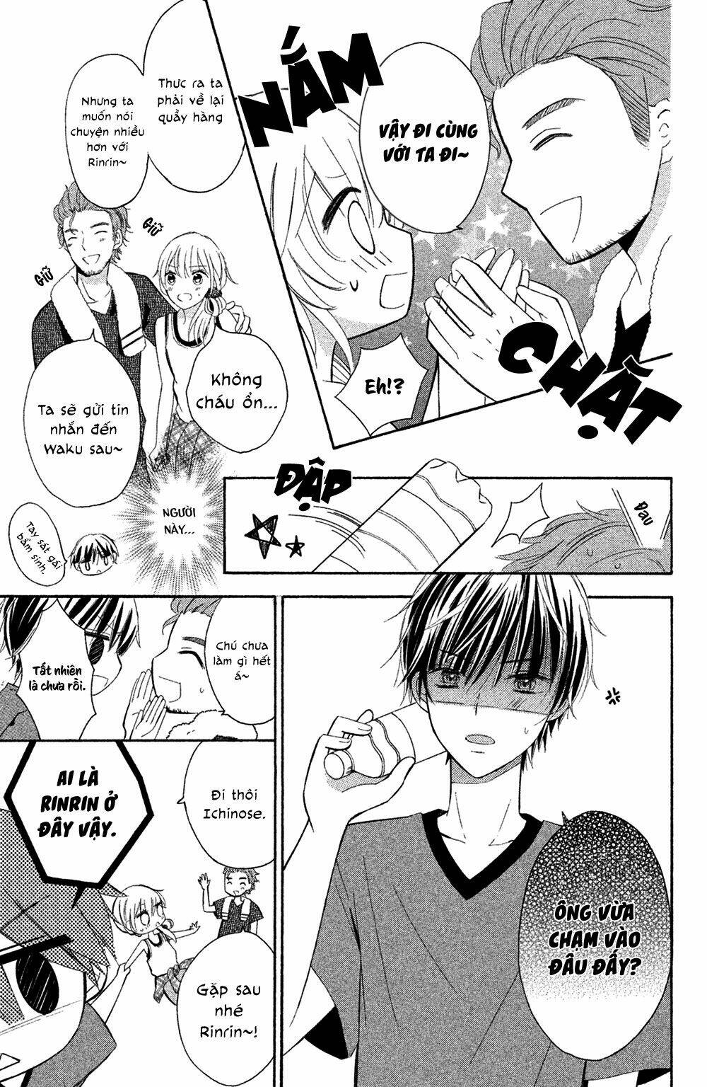 Sono Voice, Yuuryou Desu Ka? Chapter 4 - Trang 2