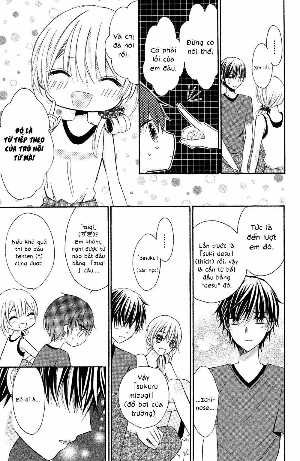 Sono Voice, Yuuryou Desu Ka? Chapter 4 - Trang 2