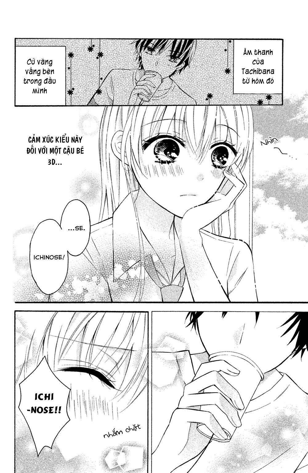 Sono Voice, Yuuryou Desu Ka? Chapter 2 - Trang 2