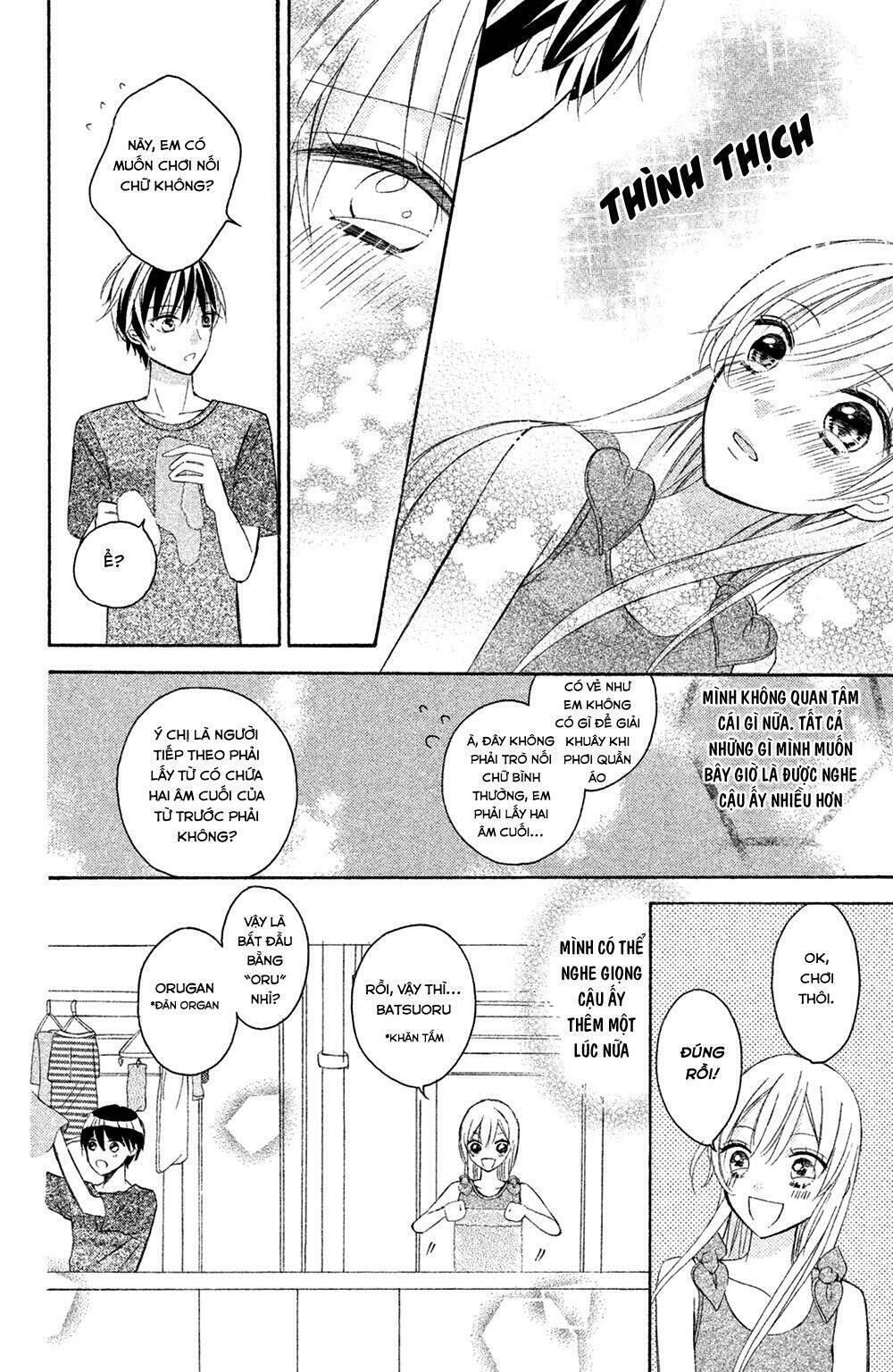 Sono Voice, Yuuryou Desu Ka? Chapter 2 - Trang 2