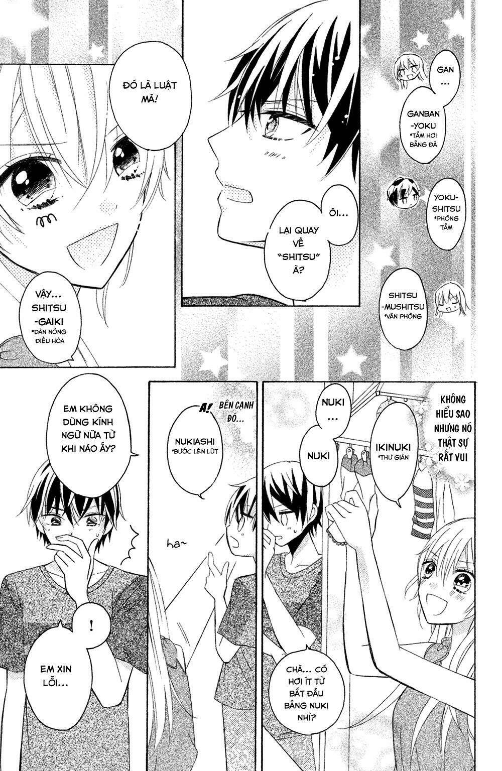 Sono Voice, Yuuryou Desu Ka? Chapter 2 - Trang 2