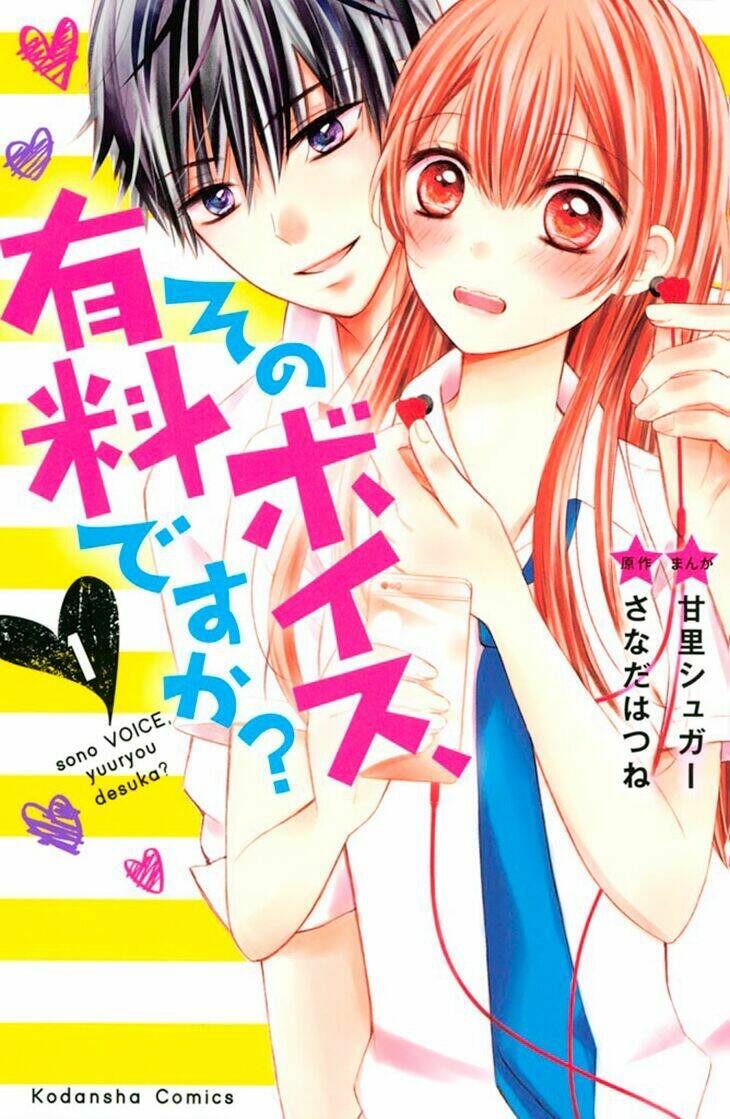 Sono Voice, Yuuryou Desu Ka? Chapter 1.2 - Trang 2