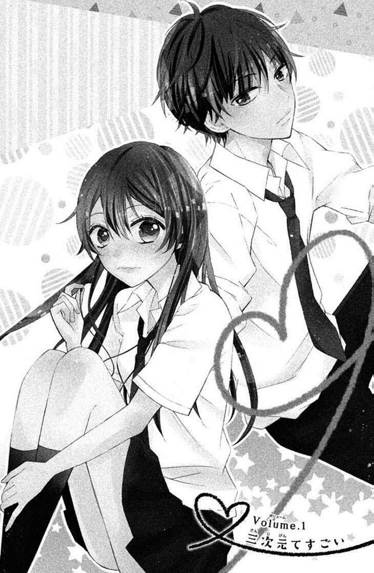 Sono Voice, Yuuryou Desu Ka? Chapter 1.2 - Trang 2