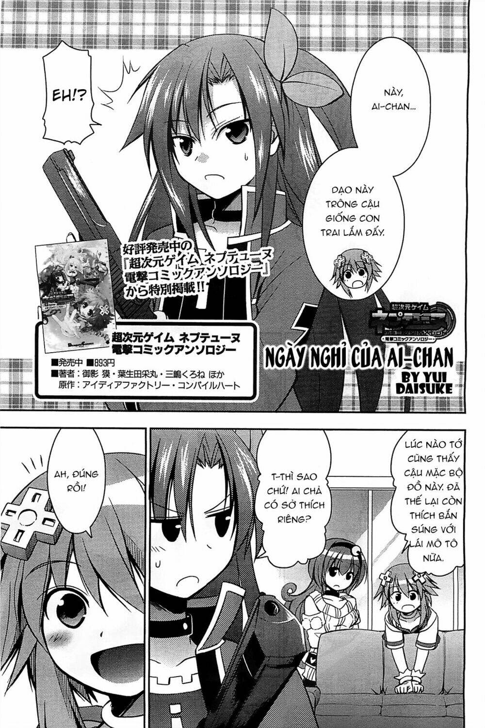 Hyperdimension Neptunia – Hello New World Chapter 4.5 - Trang 2