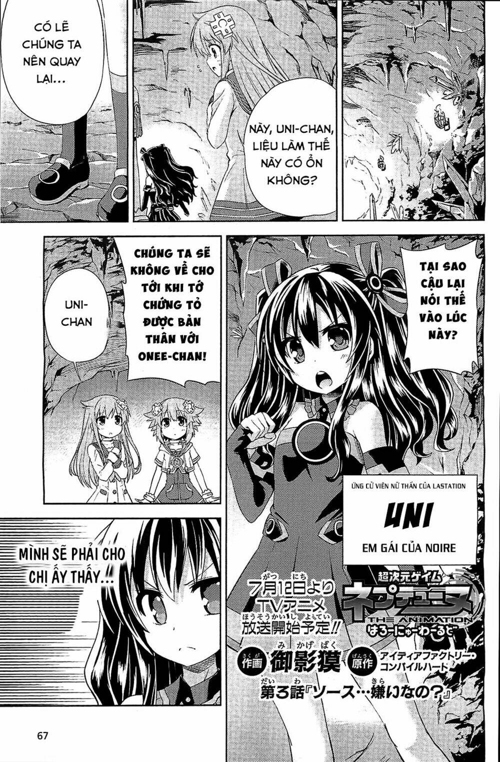 Hyperdimension Neptunia – Hello New World Chapter 3 - Trang 2