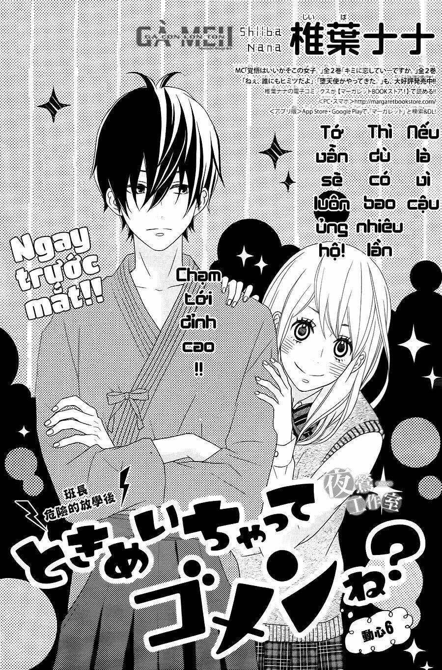 Tokimeichatte Gomen Ne? Chapter 6 - Trang 2