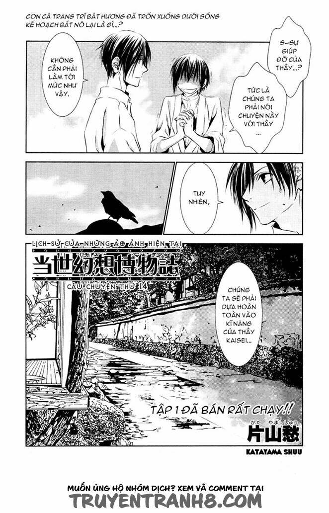 Tousei Gensou Hakubutsushi Chapter 14 - Trang 2