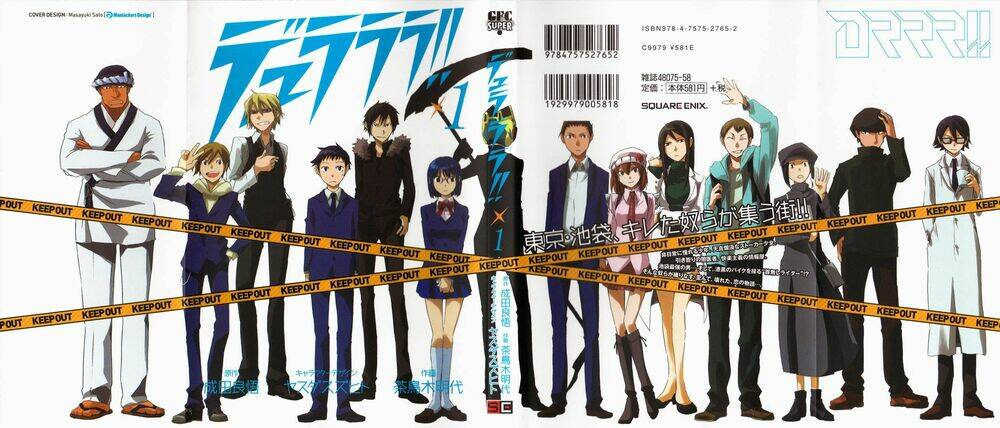 Durarara!! – Dollars/Mika Harima Arc Chapter 1 - Trang 2