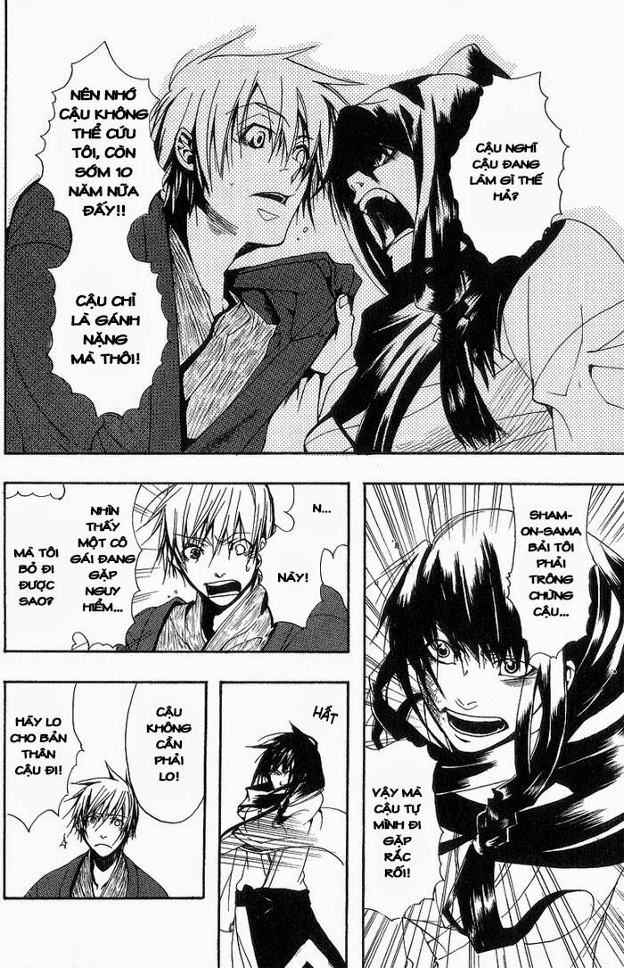 Amatsuki Chapter 3 - Trang 2