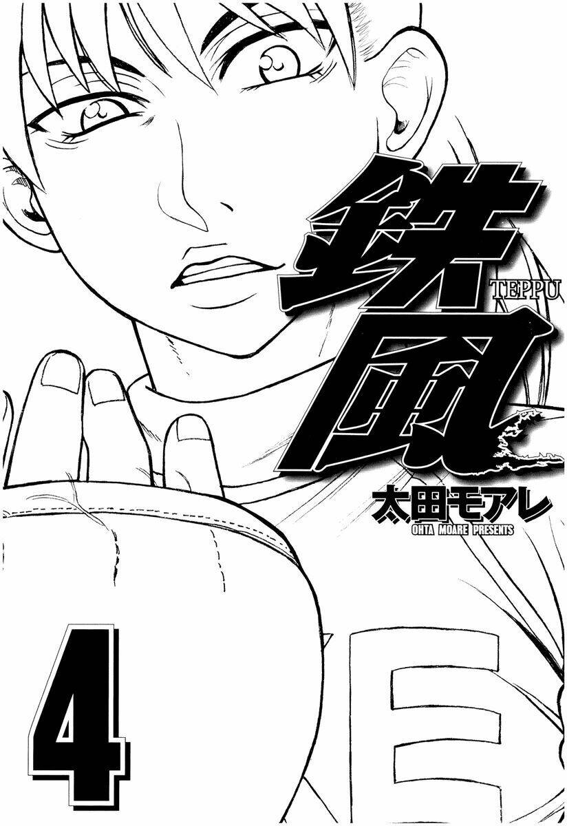 Teppuu Chapter 13 - Trang 2