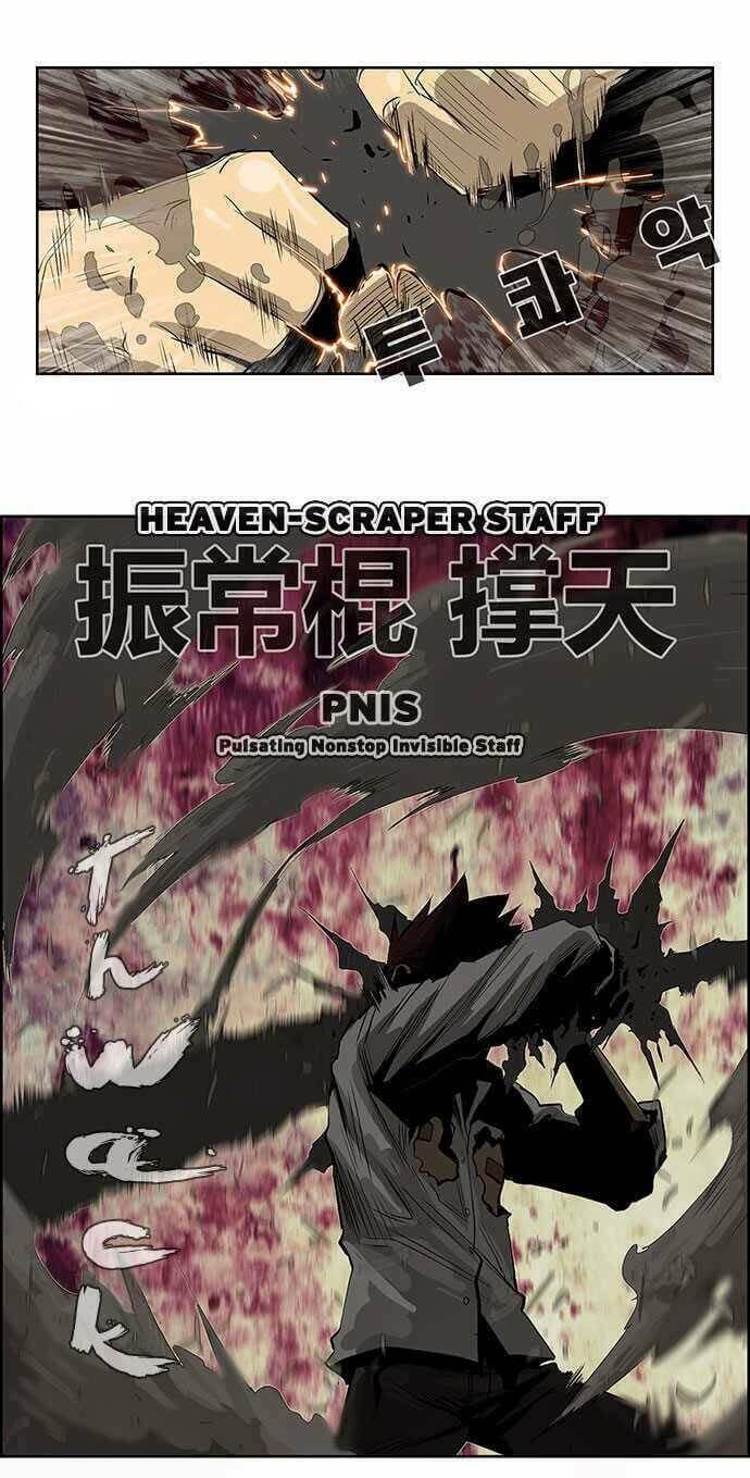 Special Martial Arts Extreme Hell Private High School Chapter 31 - Trang 2