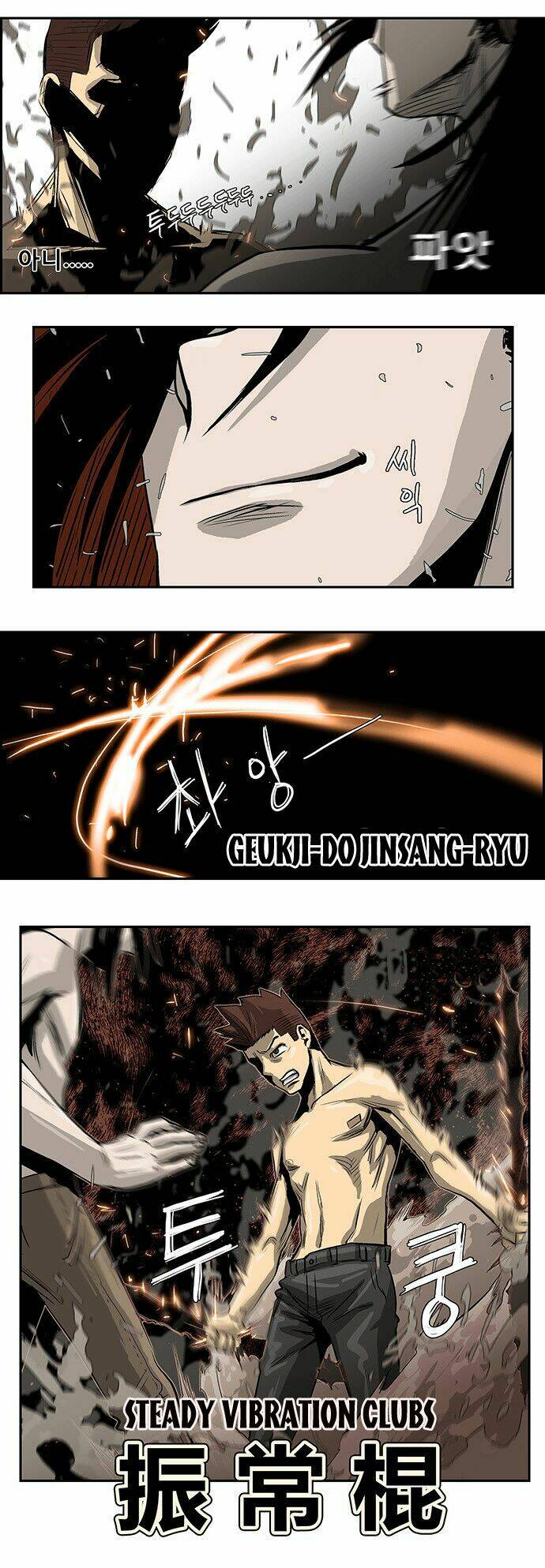 Special Martial Arts Extreme Hell Private High School Chapter 29 - Trang 2