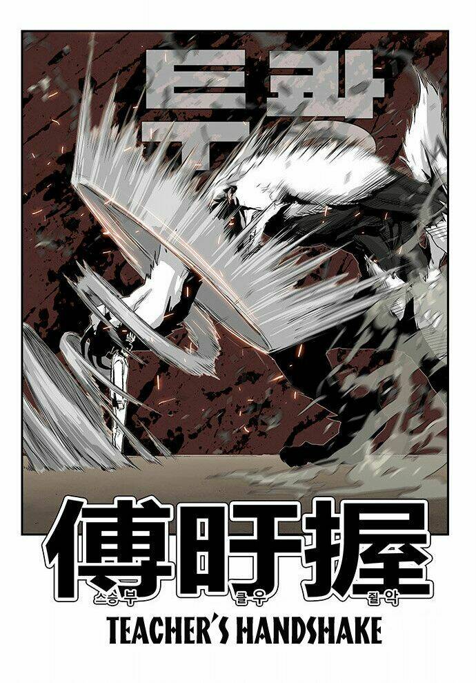 Special Martial Arts Extreme Hell Private High School Chapter 28 - Trang 2