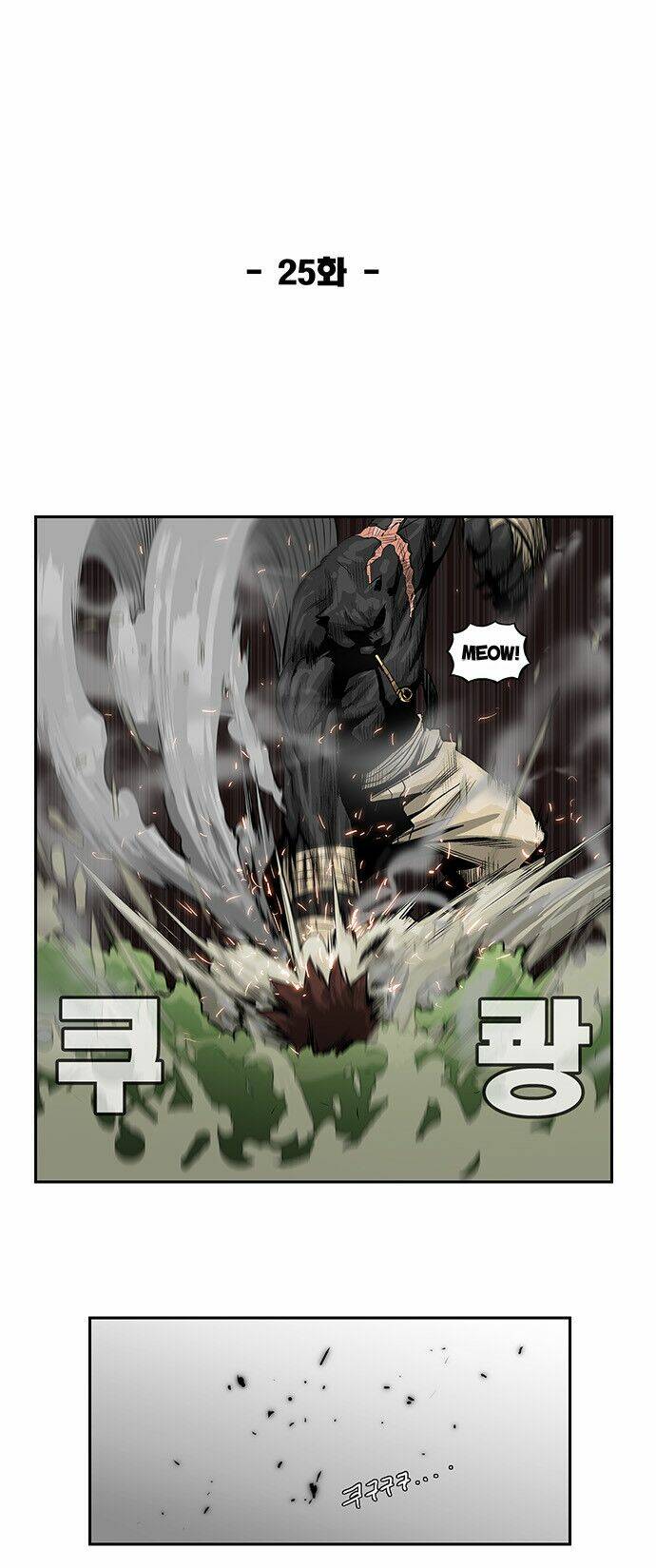 Special Martial Arts Extreme Hell Private High School Chapter 25 - Trang 2