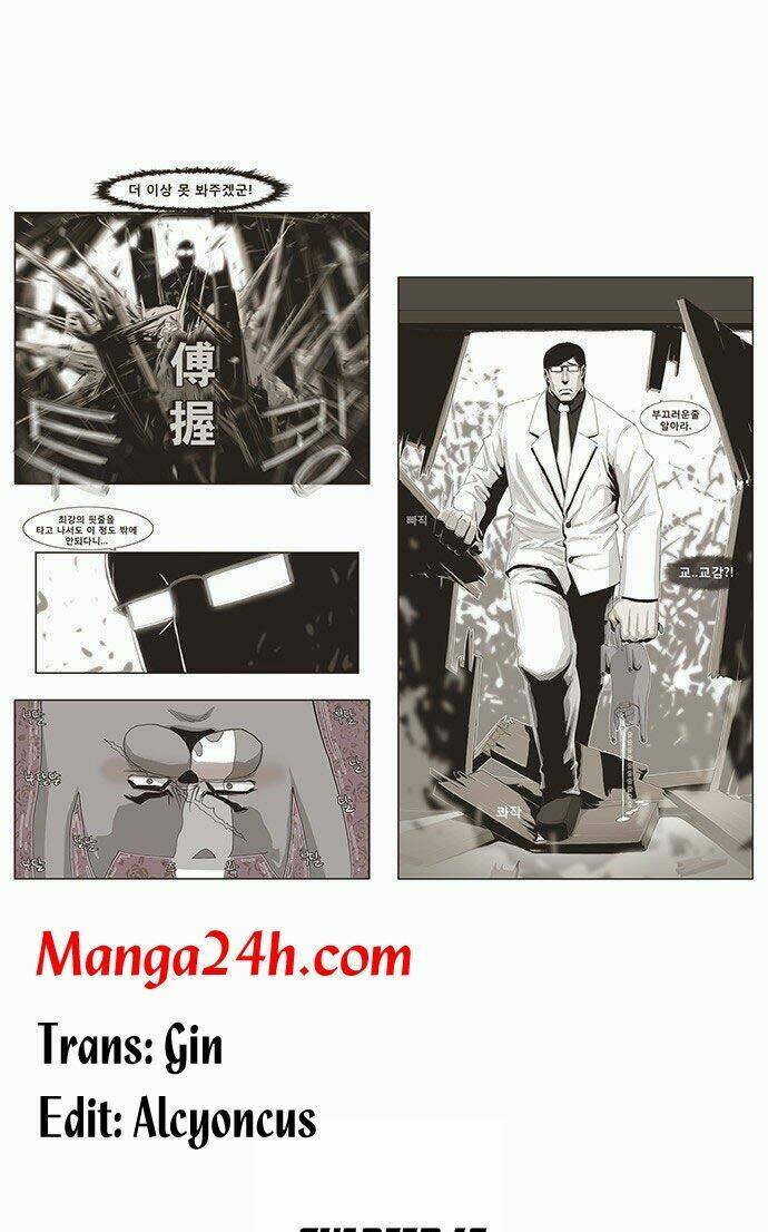 Special Martial Arts Extreme Hell Private High School Chapter 15 - Trang 2