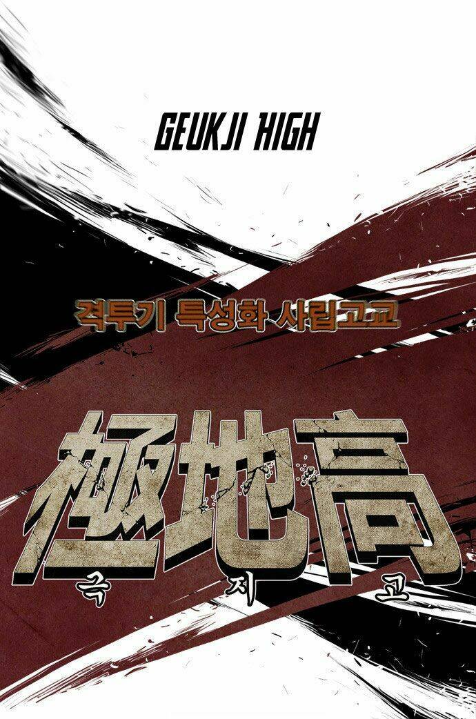 Special Martial Arts Extreme Hell Private High School Chapter 11 - Trang 2