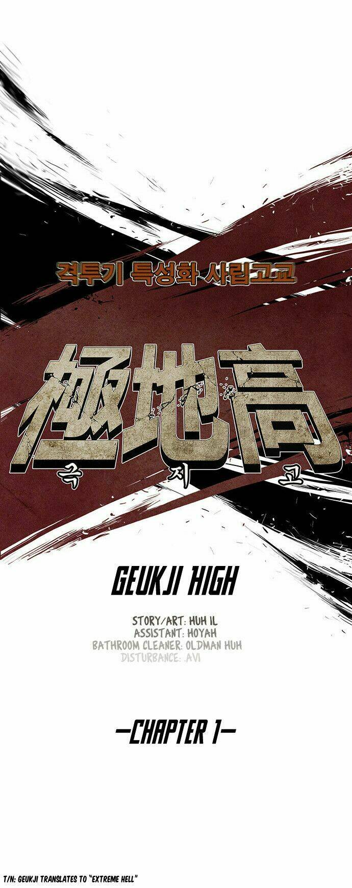 Special Martial Arts Extreme Hell Private High School Chapter 1 - Trang 2