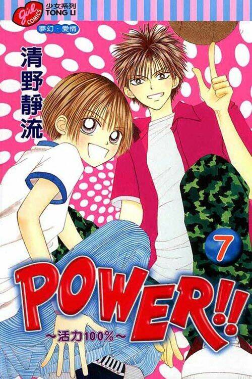 Girl Got Game – Power Chapter 23 - Trang 2