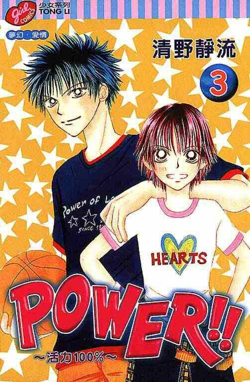 Girl Got Game – Power Chapter 7 - Trang 2