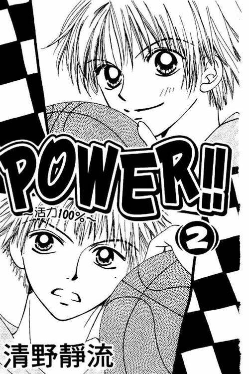 Girl Got Game – Power Chapter 5 - Trang 2