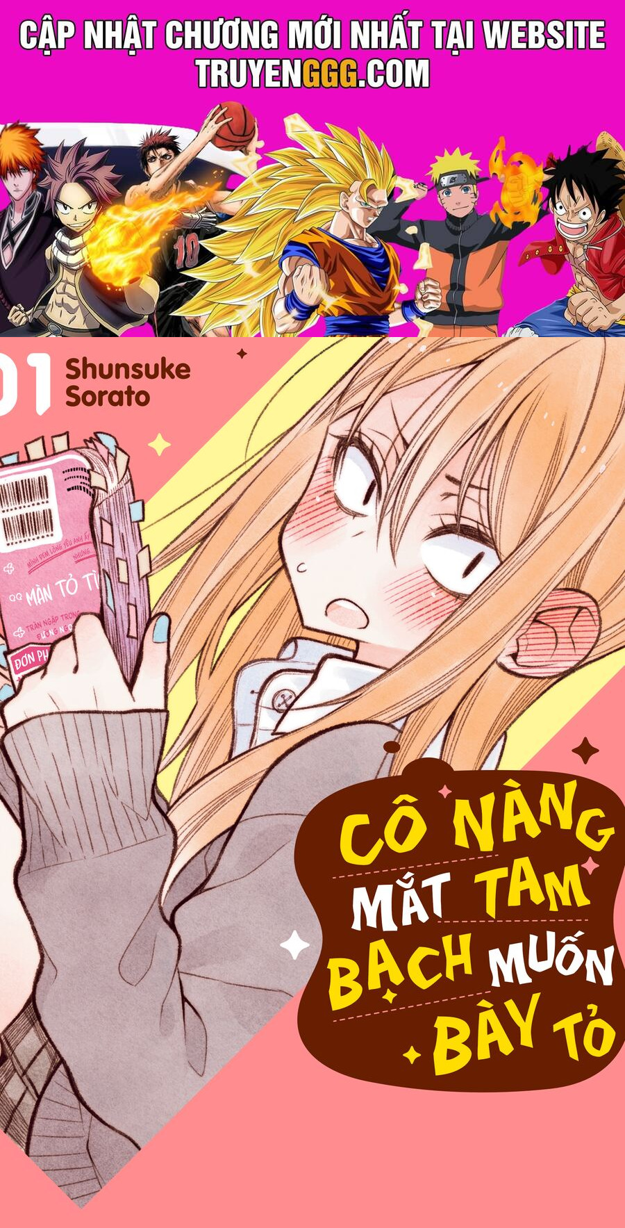 Cô Nàng Mắt Tam Bạch Muốn Bày Tỏ Chapter 1 - Trang 2