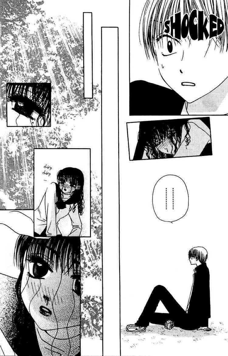 M To N No Shouzou Chapter 4 - Trang 2