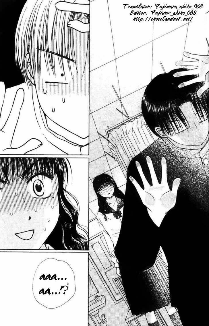 M To N No Shouzou Chapter 2 - Trang 2