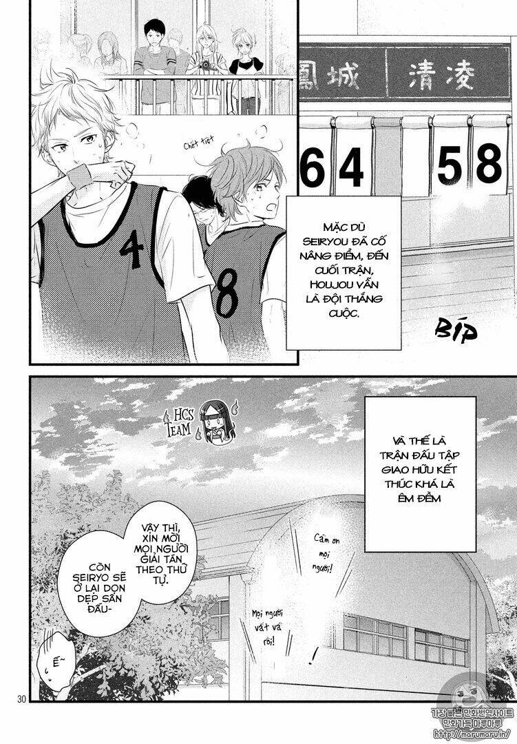 Haru Matsu Bokura Chapter 26 - Trang 2